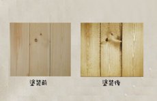 画像2: 木材・カラー見本サンプル2色 (2)