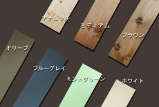 画像1: 木材・カラー見本サンプル2色 (1)